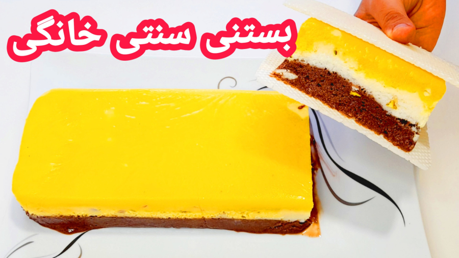 طرز تهیه بستنی سنتی ایرانی بدون یخی شدن/بستنی/بستنی سنتی زعفرانی