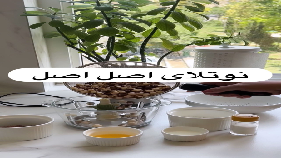 طرز تهیه، آموزش آشپزی با ماهی صفت