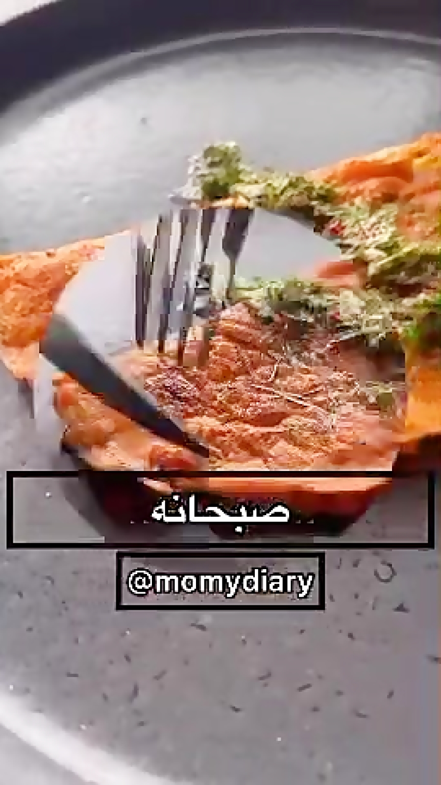 طرز تهیه یک صبحانه خوشمزه