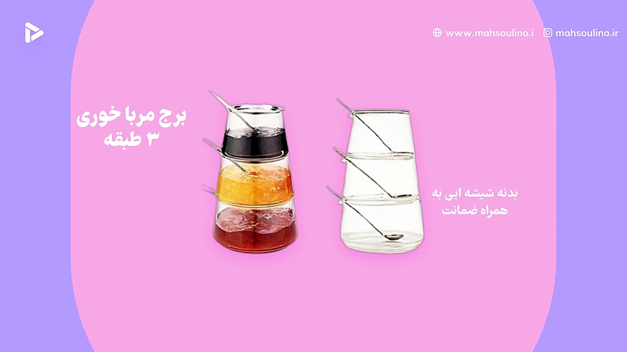 لوازم خانه و آشپزخانه از فروشگاه اینترنتی محصولینو