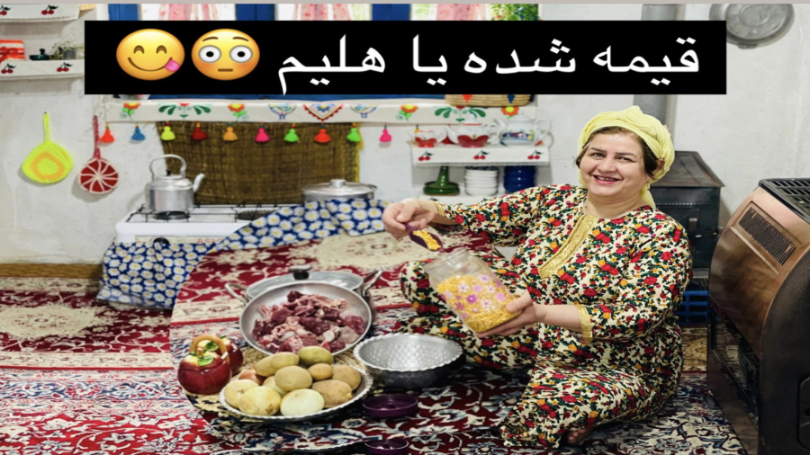 قیمه خوشمزه