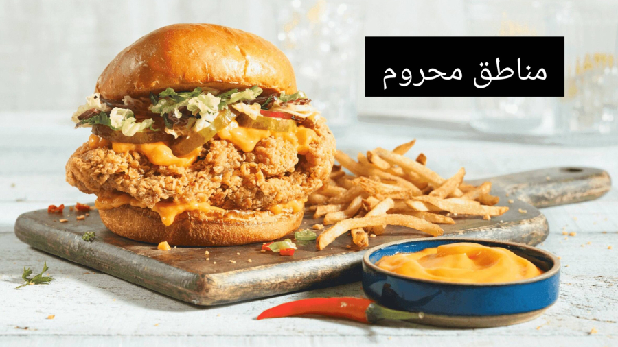 پارت ۲ چالش آشپزی  ( ساندویچ مرغ سوخاری )