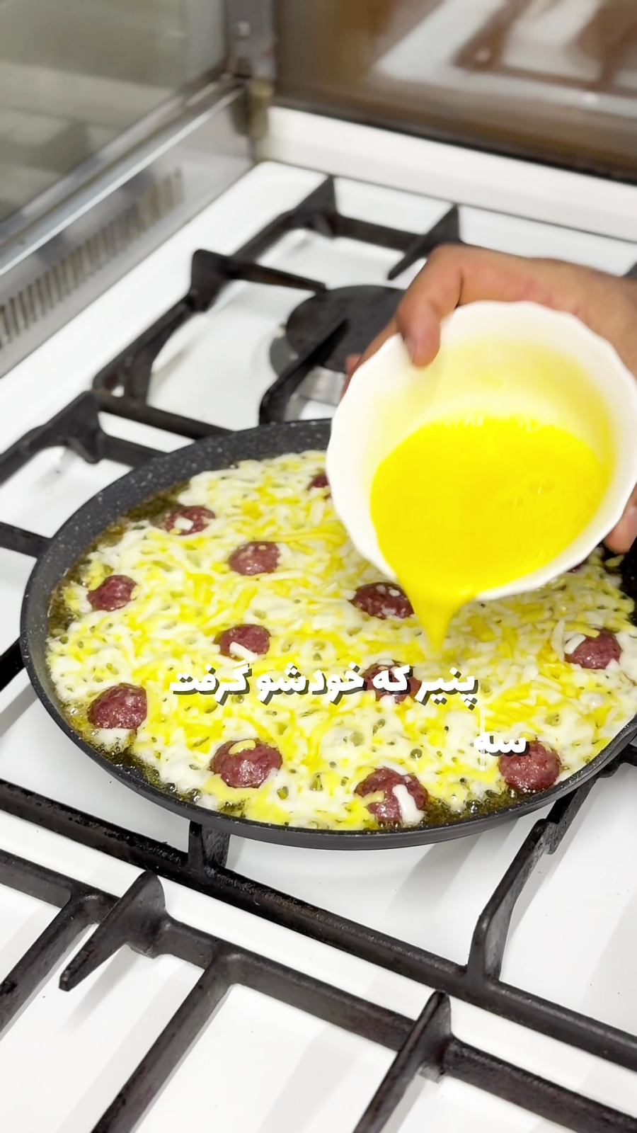 سوسیس تخم مرغ و پنیر