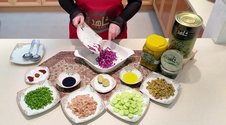 سالاد مخصوص شاهد