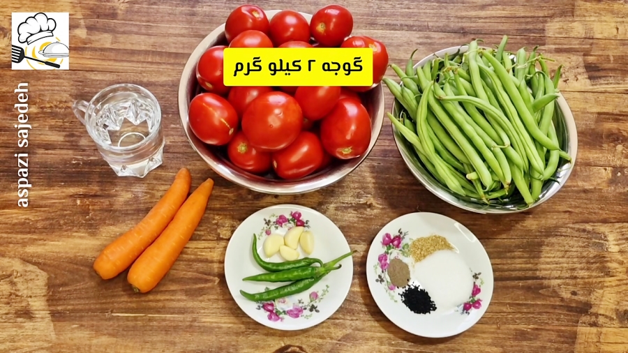 یه ترشی خوشمزه