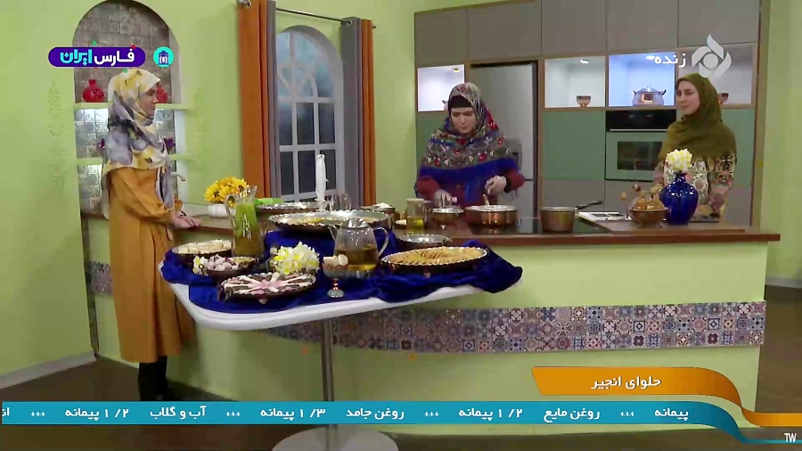 آموزش حلوای انجیر