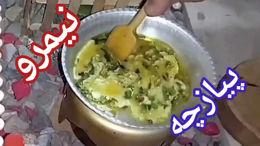 نیمرو با پیازچه ، تخم مرغ مینیاتوری با پیازچه خیلی راحت درست میشه!