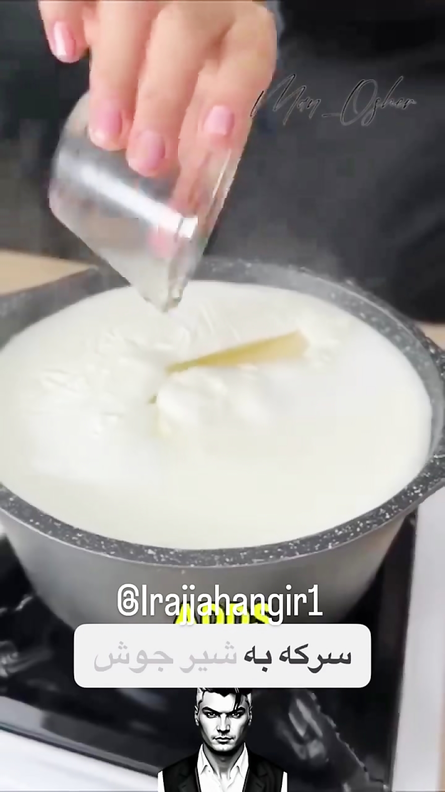 آموزش آشپزی با سرآشپز